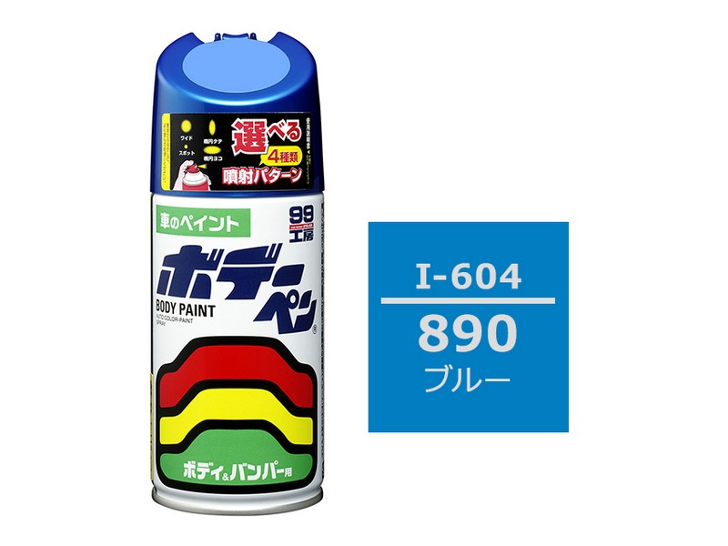 ボディーペイント用カラー10本　ＬＡで購入 Amazon | ソフト99(SOFT99) 99工房 補修ペイント ボデーペン Tー