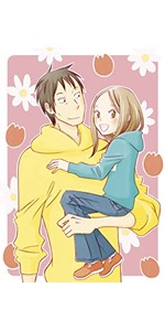 うさぎドロップ 第1〜4巻 初回限定生産版 Amazon.co.jp: うさぎドロップ 【初回限定生産版】 Blu-ray 第4