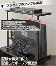 たてよこ伸縮式テレビ上ラック(目安42インチ)CTR-8030高さ調節 幅調節 たてよこ伸縮式テレビ上ラック(目安42インチ) CTR-8030(DBRBK