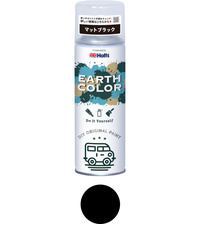 Amazon | ホルツ ペイント塗料 マットペイント アースカラー