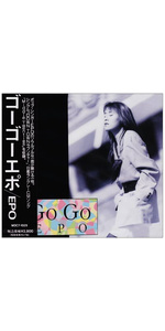 EPO アルバム 前期 11枚セット EPO アルバム 前期 11枚セット