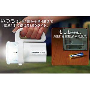 パナソニック LED懐中電灯 電池がどれでもライト レッド BF-BM10-R Amazon.co.jp: パナソニック LED懐中電灯 電池がどれでもライト