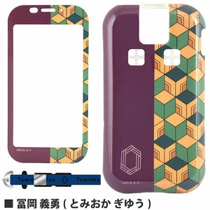 【未使用】鬼滅の刃 モンスターストライク 冨岡義勇 スマホグッズ3点 当選品 鬼滅の刃 モンスト 冨岡義勇 当選品 スマホグッズ詰め合わせBOX