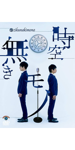 キュウ ライブ ネタ DVD 10点セット d6bcad77-566c-46c2-a0e9-