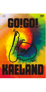 木村カエラ　GO!GO!KAELAND 2019 完全生産限定盤　オードトワレ KAELA presents GO!GO! KAELAND 2019 -15years anniversary