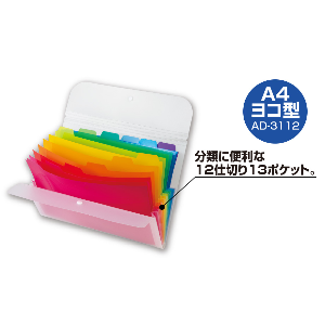 Amazon | セキセイ ドキュメントホルダー アドワン レインボー
