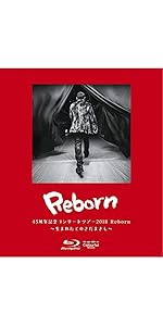 45周年コンサートツアー2018 Reborn~生まれたてのさだまさし~ [Blu-ray] Amazon.co.jp: 45周年コンサートツアー2018 Reborn~生まれたての