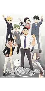 Amazon.co.jp: 『先輩がうざい後輩の話』1 [Blu-ray] : しろまん