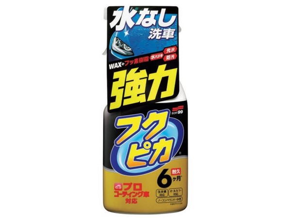 ソフトドリンク Fluff Drinks & Hydration – Dakota Riggers & Tool Supply, Inc.
