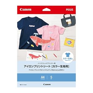 103 アイロンプリントシート 1〜4ページ アイロンプリントシート MC メタリック ストレッチ＆ソフト 20cm