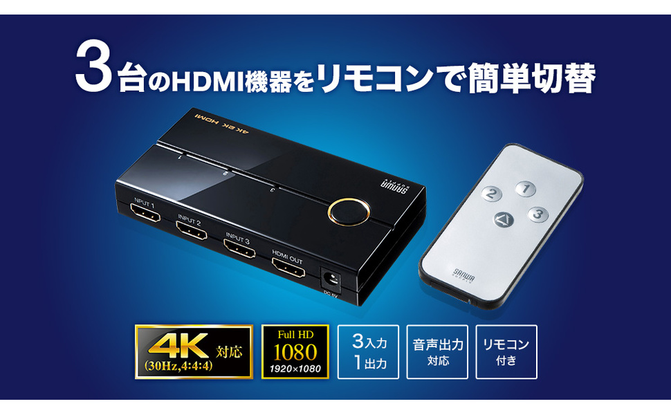 液晶テレビ HDMI×3 USB×1 付属リモコン gh-hswl3-bk_2.jpg