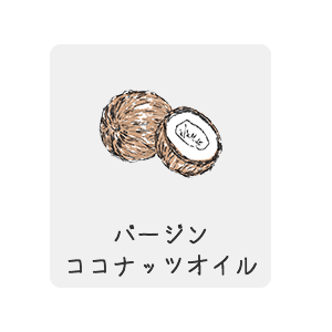ぼん　N&COクレンジング Nature & Co / ボタニカル クレンジング ホット ジェルの公式