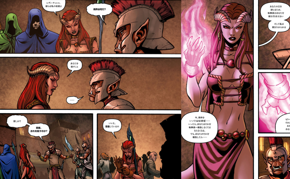 Amazon.co.jp: DUNGEONS&DRAGONS 初めての出会い : ジョン