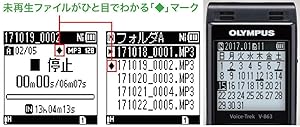 Amazon | OLYMPUS ICレコーダー Voice-Trek V-863 シャンパン