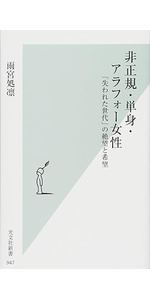 「曖昧な生きづらさ」と社会 : クレイム申し立ての社会学 曖昧な生きづらさ」と社会: クレイム申し立ての社会学 (世界思想