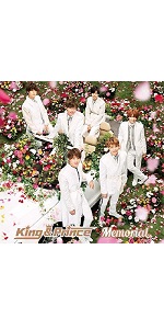 Amazon.co.jp: Memorial(初回限定盤A) - King & Prince (DVD付