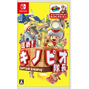 プロコン2台　進めキノピオ隊長　まとめ売り Amazon.co.jp: 進め! キノピオ隊長 + 特別編 セット【Nintendo