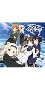 未開封　「ウィッチブレイド」オリジナルサウンドトラック\\"セクシャル パニック… Amazon.co.jp: ウィッチブレイド オリジナル・サウンドトラック
