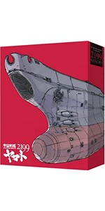 宇宙戦艦ヤマト2199 Blu-ray BOX〈特装限定版・8枚組〉 Amazon.co.jp: 劇場上映版「宇宙戦艦ヤマト2199」 Blu-ray BOX