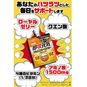 Amazon Amazon Co Jp 限定 明治 即攻元気ゼリー アミノ酸 ローヤルゼリー 180g 18個 即攻元気 凝縮栄養ゼリー おまけ6個付き 即攻元気 栄養ドリンク エナジードリンク