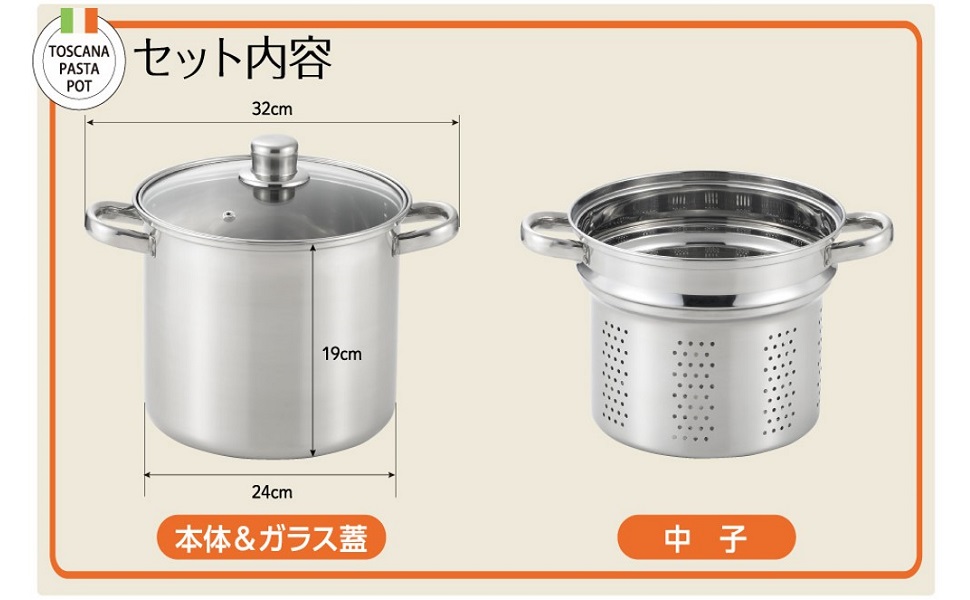 Amazon｜ヨシカワ パスタポット 両手鍋 22cm 7.3L ガラス蓋付き