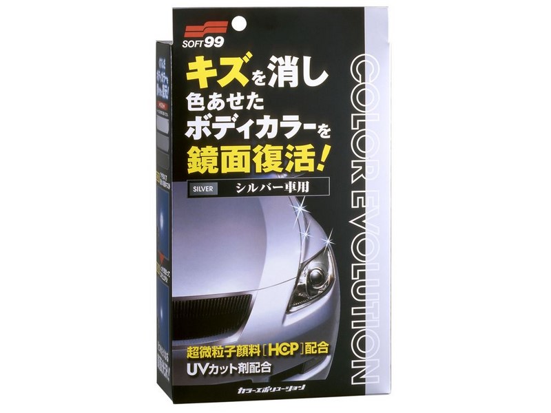 Amazon | ソフト99(SOFT99) ワックス WAX カラー