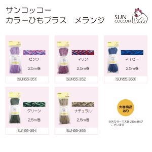 繋　(繁忙期中コメント返信遅れる場合あり コンパクト法螺貝　赤紐極小セット ゼットパワー 交換無料 新基準対応 野球 バット 硬式 大人 金属