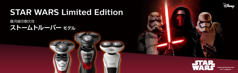 Amazon | フィリップス メンズシェーバー STAR WARS Limited