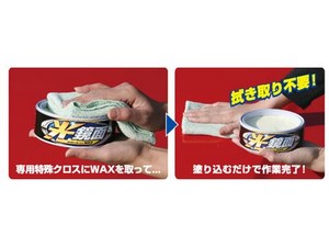 Small manufacture image 1