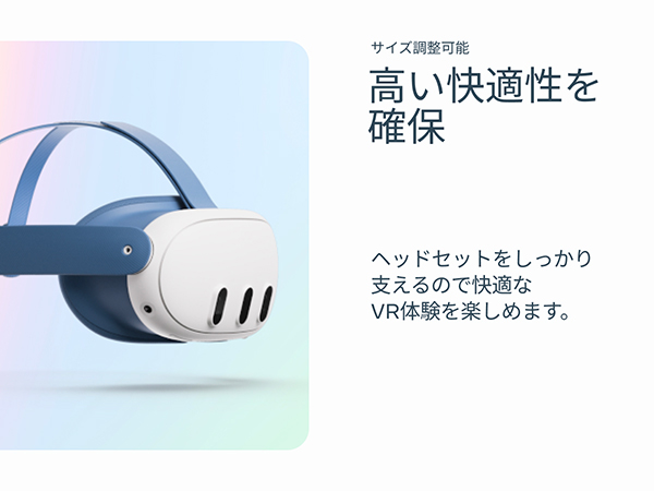 Amazon.co.jp: Meta Quest 3 接顔部 & ヘッドストラップ