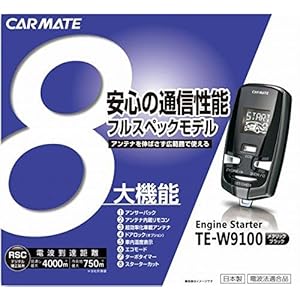 まぁー　エンジンスターター dfe31e9f-652d-4979-8335-