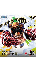 ONE PIECE ワンピース 17THシーズン ドレスローザ編 piece.22 [Blu-ray] Amazon.co.jp: ONE PIECE ワンピース 17THシーズン ドレスローザ