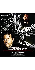 Amazon.co.jp: エンゼル・ハート [Blu-ray] : ミッキー・ローク