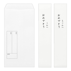 Amazon | ミドリ 祝儀袋 PC 金封 119 出産祝 赤ちゃん柄