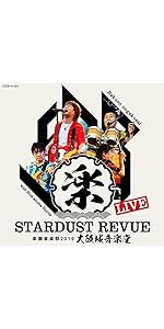 STARDUST REVUE 楽園音楽祭 2019 大阪城音楽堂[Blu-ray] スターダスト☆レビュー Amazon.co.jp: STARDUST REVUE 楽園音楽祭 2019 大阪城音楽堂