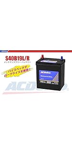 Amazon | ACDelco [ エーシーデルコ ] 国産車バッテリー