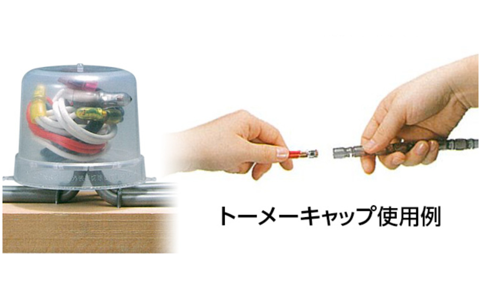 Amazon.co.jp: カワグチ トーメーキャップ K-小 黄 100個 : 産業