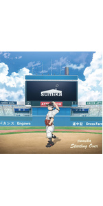 Starting Over 初回限定盤　A dvd付き Amazon.co.jp: Starting Over (初回生産限定盤) - sumika