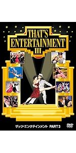 [セル版] ザッツ・ダンシング('84米) DVD Amazon.co.jp: ザッツ・ダンシング! [DVD] : ジーン・ケリー