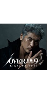 吉川晃司　OVER THE 9 完全生産限定 Amazon.co.jp: KIKKAWA KOJI LIVE TOUR 2022-2023 “OVER THE 9