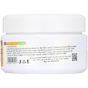 Orgakera cream face & body vit.e&a (camel milk) restore natural skin ...