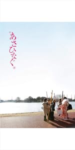 あさひなぐ スペシャル・エディション 映画『あさひなぐ』 Blu-ray スペシャル・エディション（Blu