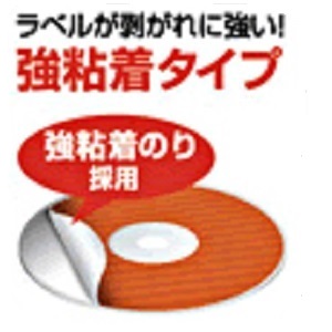 (未使用･未開封品)　エレコム CD/DVDラベル 内円41mm 強粘着 マット 40枚入 EDT-SDVD2 lok26k6 Amazon.co.jp: エレコム CD/DVDラベル 内円17mm 強粘着 マット