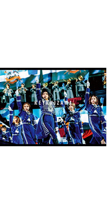 欅坂46/欅共和国2019〈初回生産限定盤・2枚組〉 Amazon.co.jp: 欅共和国2019 (初回生産限定盤) (Blu-ray) : 欅坂