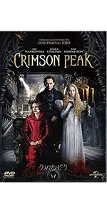クリムゾン・ピーク ブルーレイ&amp;DVDセット [Blu-ray] lok26k6 Amazon.co.jp: クリムゾン・ピーク [Blu-ray] : ミア