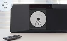 PIONEER - パイオニア CDミニコンポーネントシステム スタイリッシュオーディオ Amazon.co.jp: パイオニア CDミニコンポーネントシステム X