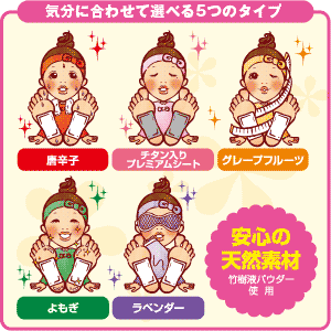 Amazon.co.jp: 足リラシート グレープフルーツ 30枚 : ビューティー