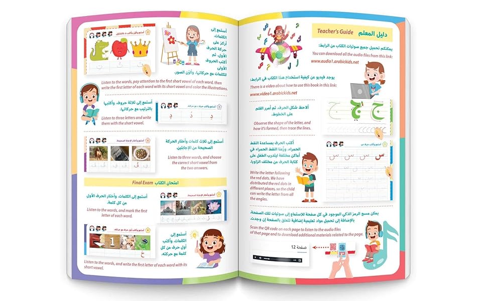 Large manufacture image 2