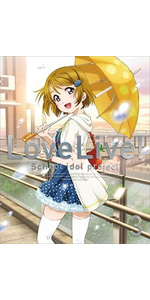 ラブライブカードゲーム　新田恵美　内田彩 PE＋ 内田彩の新作に加えて、人気アニメ「ラブライブ!」の劇中