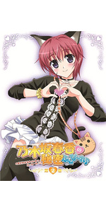 Amazon.co.jp: OVA 乃木坂春香の秘密 ふぃな~れ♪4 〈初回限定版